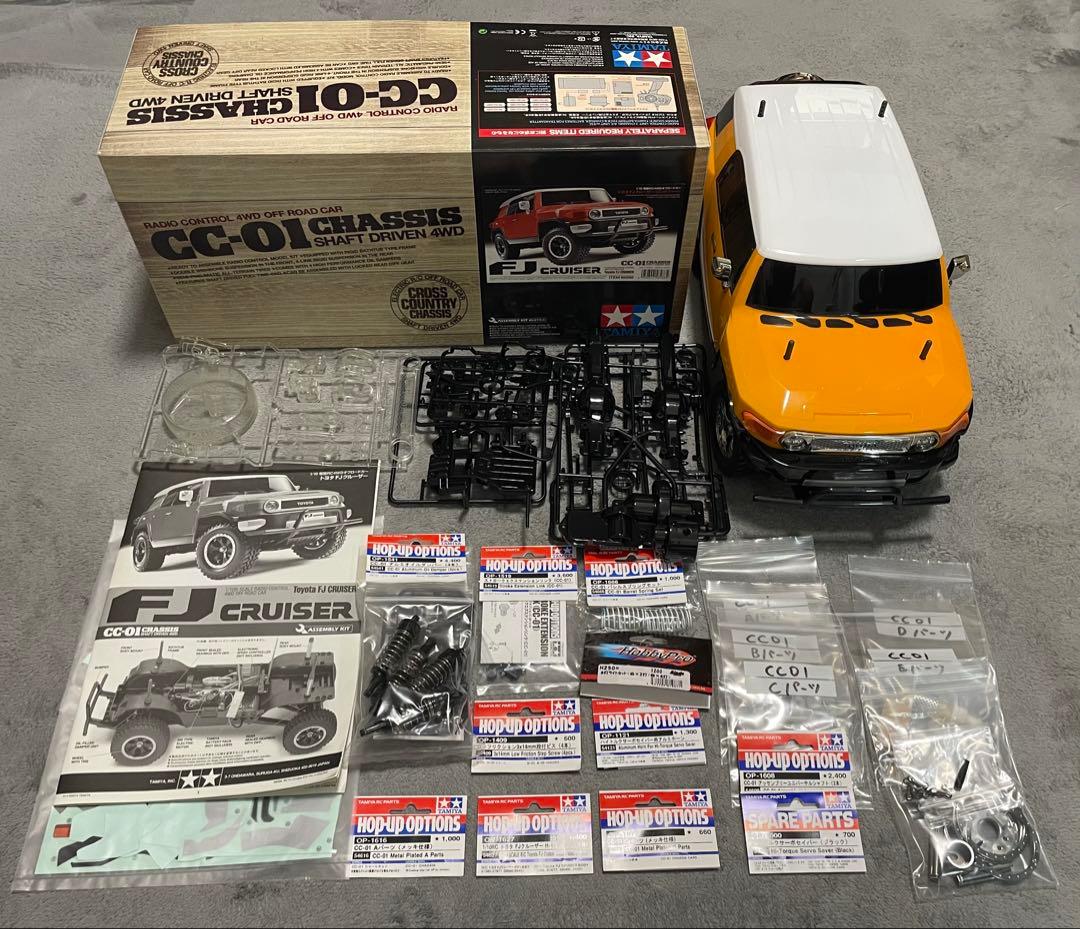 タミヤ　CC-01 シャーシ　FJ CRUISER （FJクルーザー）　OP多数