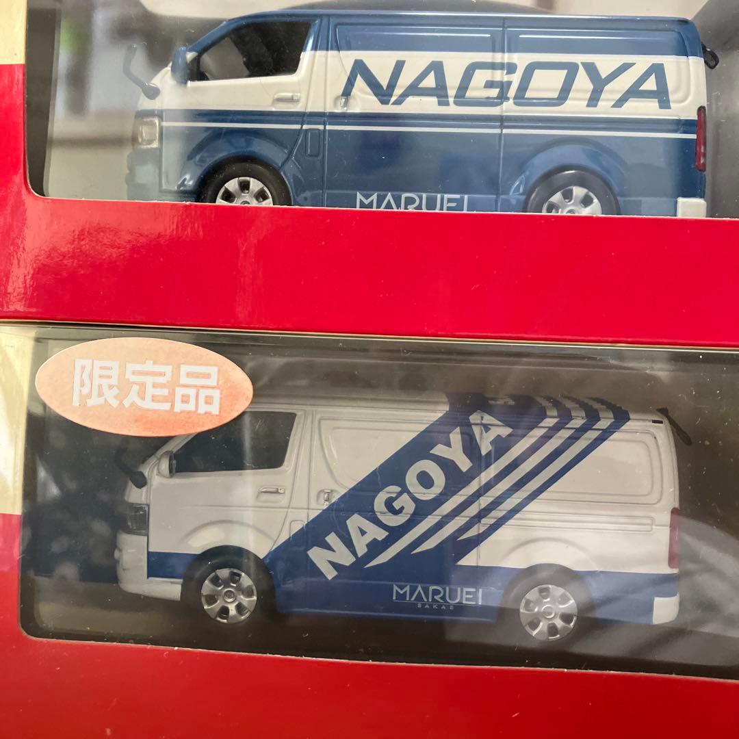 京商　ハイエース　2台売り