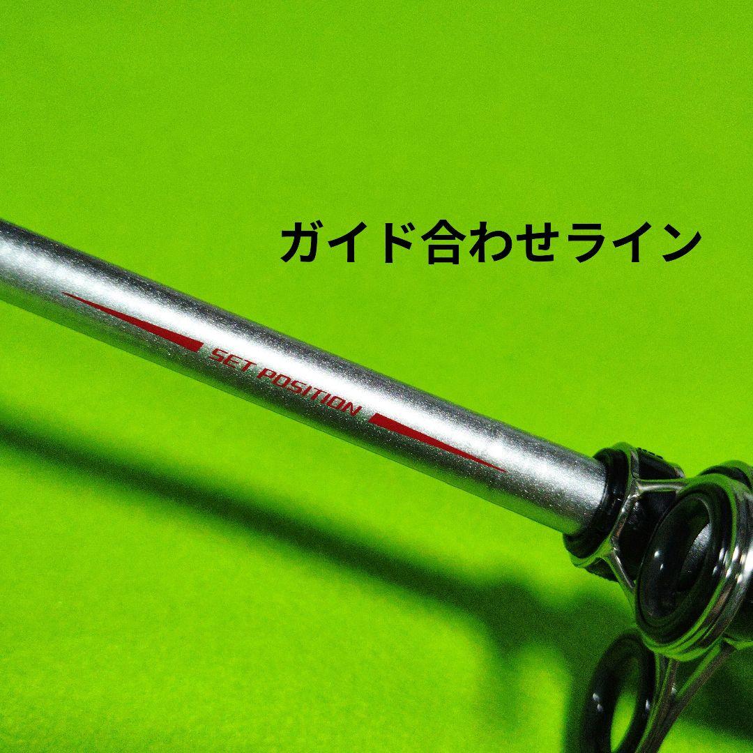 SHIMANO 磯竿 HOLIDAY ISO XT 4−450PTS 遠投