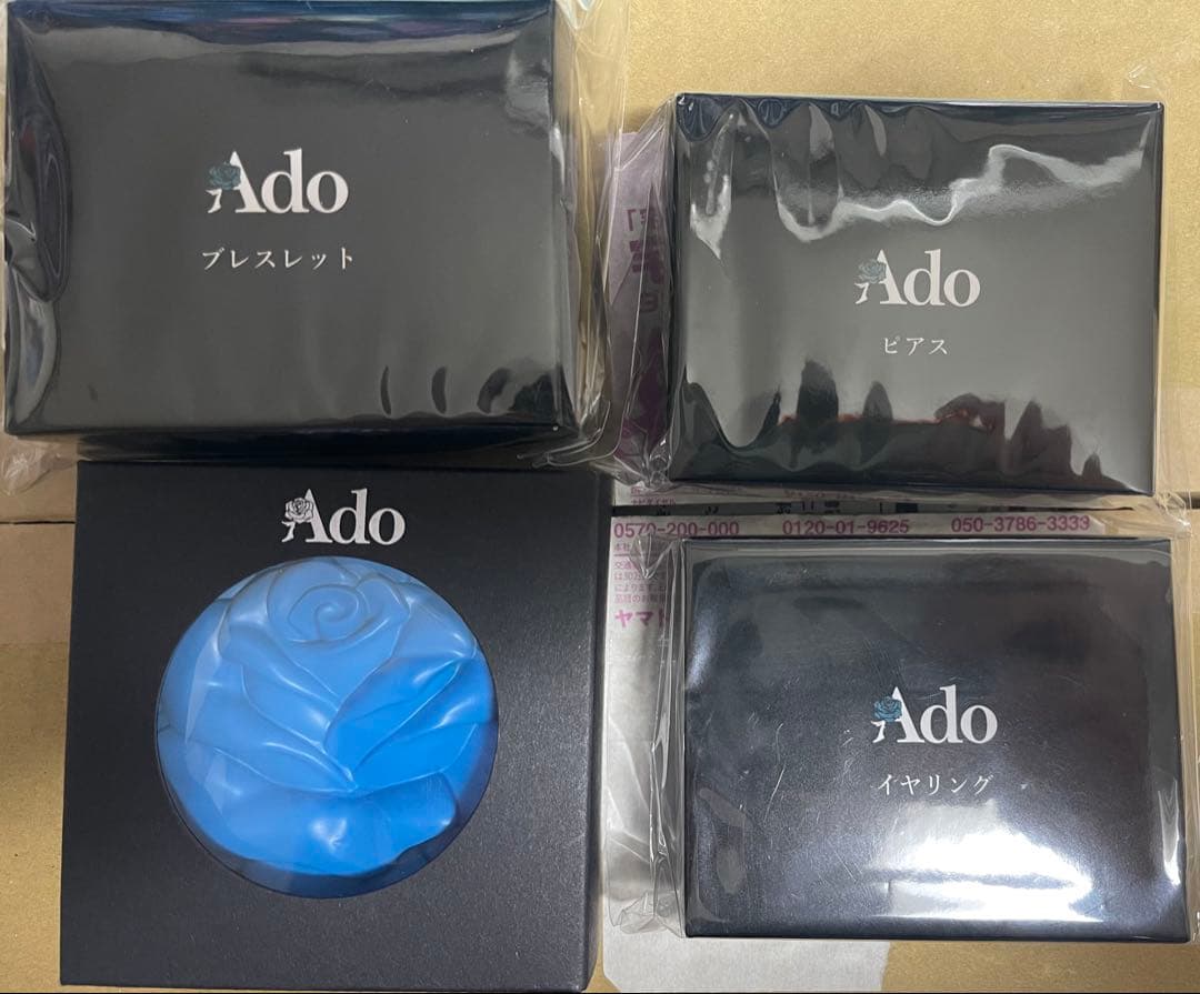 【新品未開封美品】　Ado アド　ぬいぐるみ、フィギュア等　グッズ13点セット