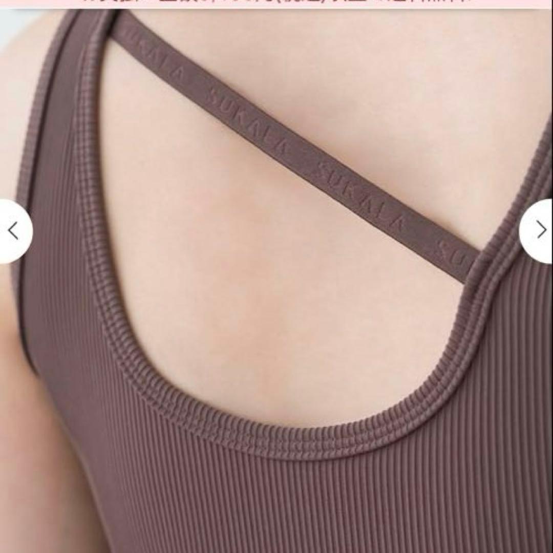 新品・未使用 SUKALA LAVA リブソリッドショートタンクトップ　Sサイズ