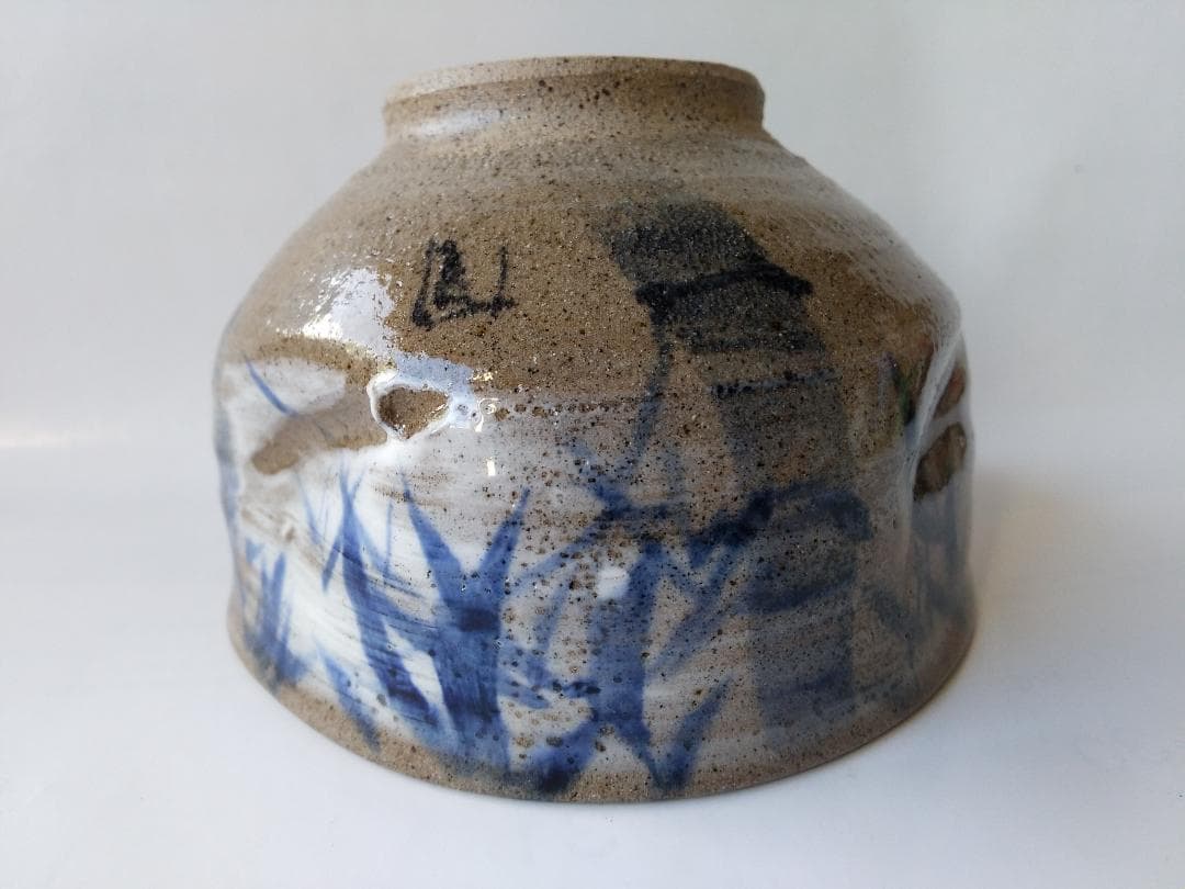 芥川賞作家 後藤紀一 作『 竹林 』 茶碗 共箱 茶道具 抹茶碗 新品 未使用