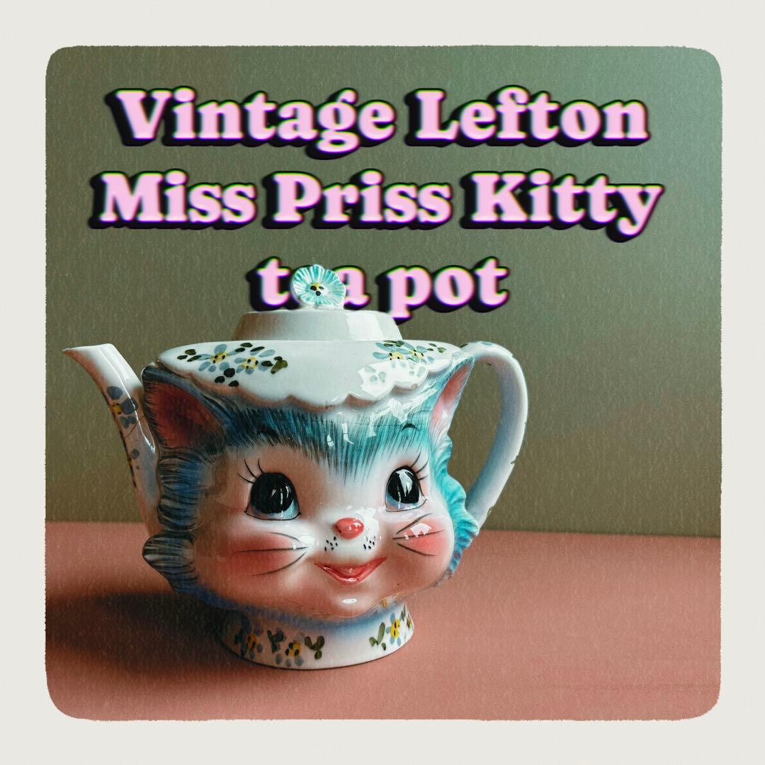 ヴィンテージ　レフトン社　ミス プリス キティ　ティーポット