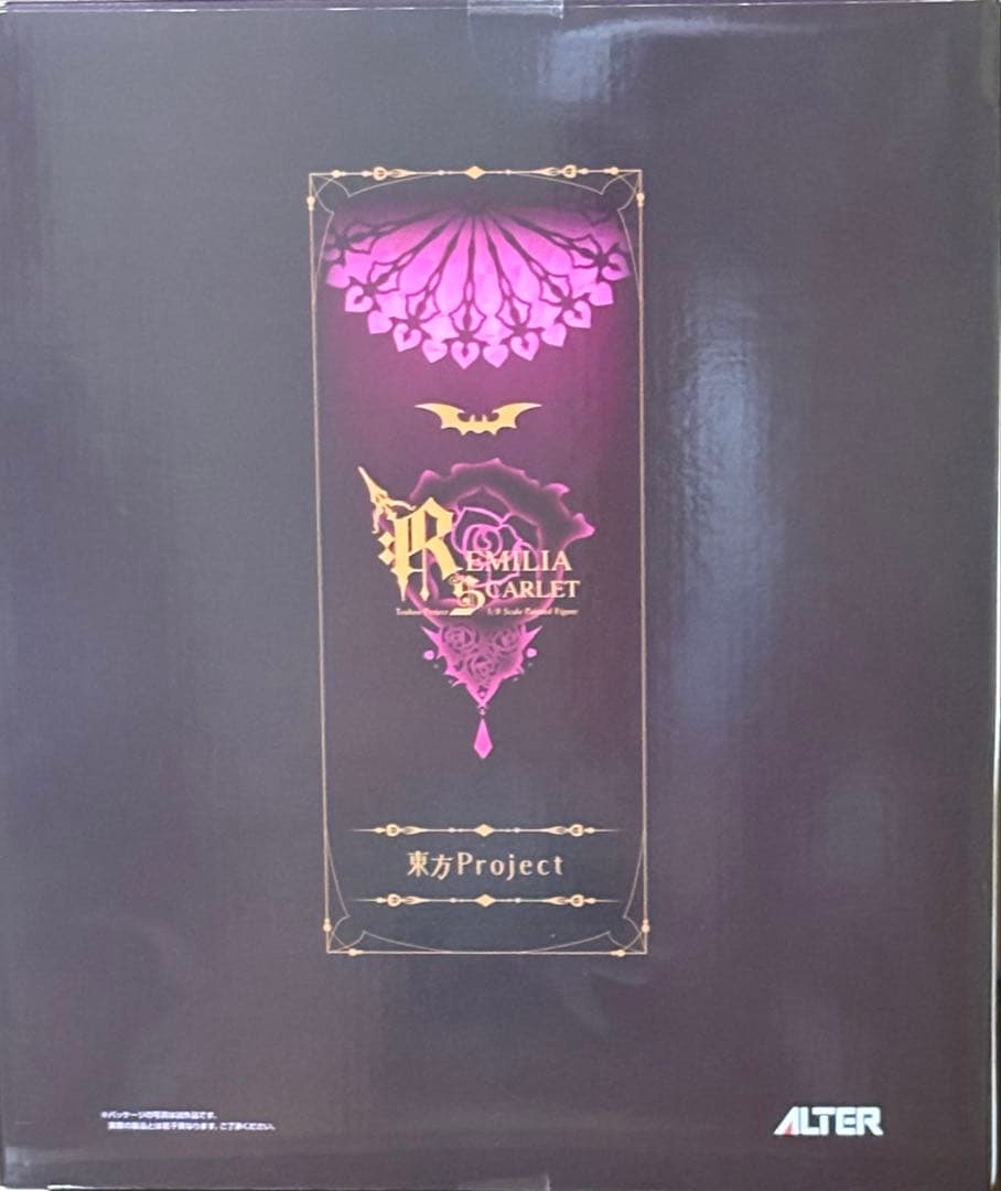 東方Project レミリア・スカーレット ALTER(アルター)