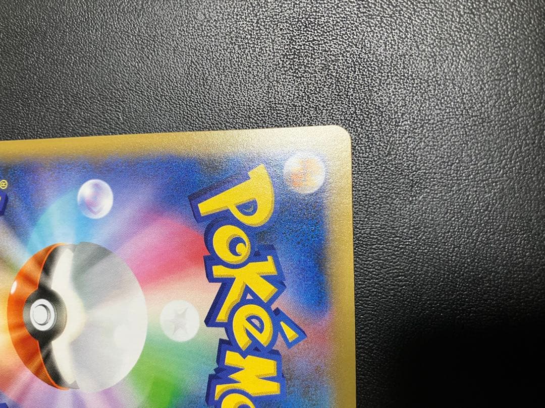 スパイス　【引退品】ポケカグッズまとめ売り