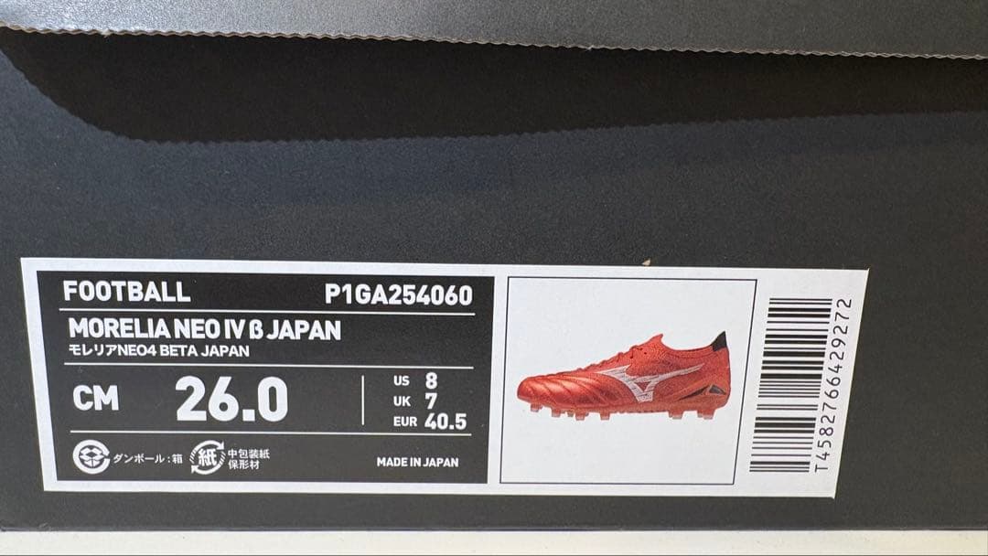 Mizuno モレリアネオ 4 β 40周年 ルビーレッド 26.0cm