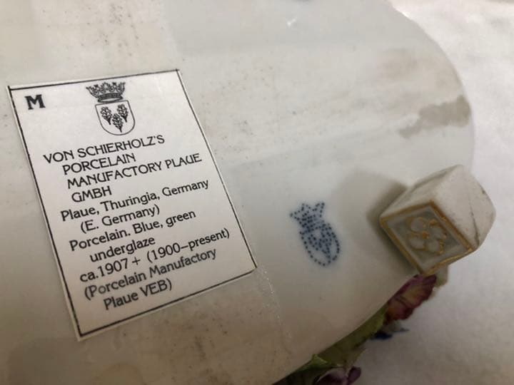 花弁装飾透かし鉢　 Von schierholz