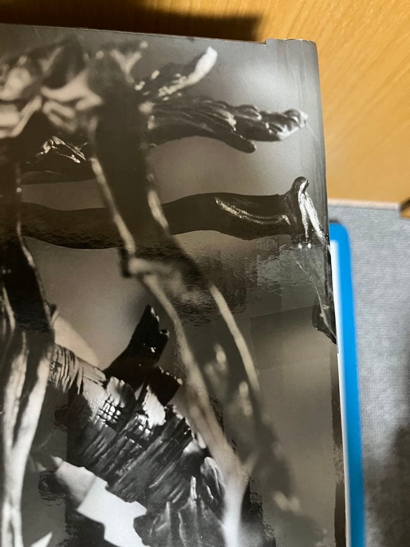 ジャンプGIGA 応募者全員サービス　緑谷出久