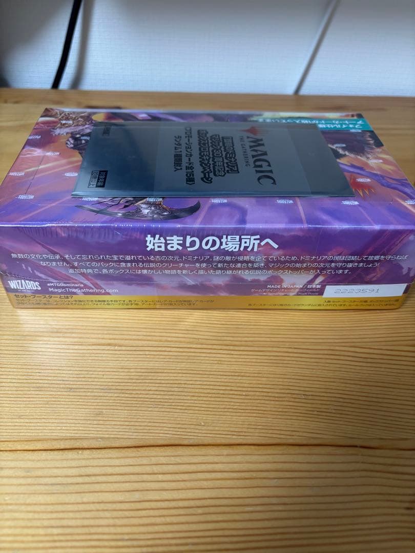 MTG【プロモカード付】団結のドミナリアセットブースターBOX 新品未開封