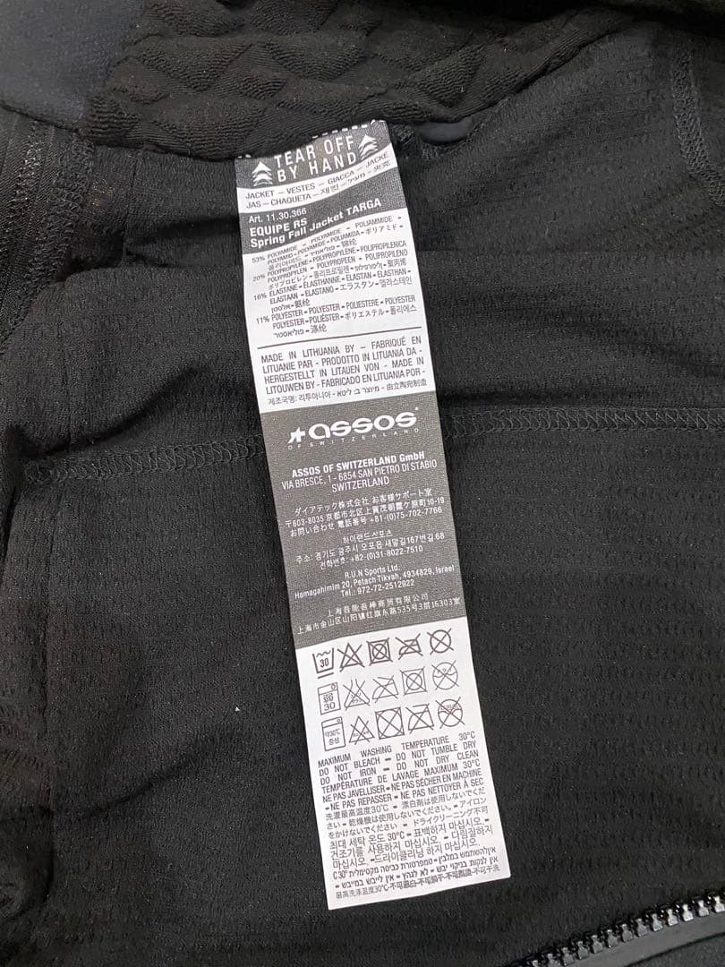 ウェア ASSOS EQUIPE RS Spring Fall Jacket Targa