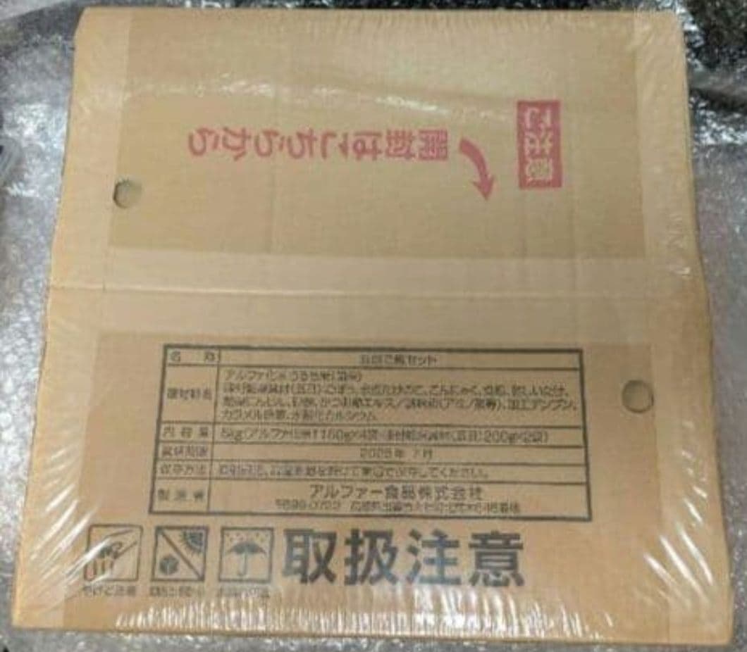 災害備蓄用アルファ化米（五目ご飯）5kg(50食分)2箱 賞味期限2026年7月