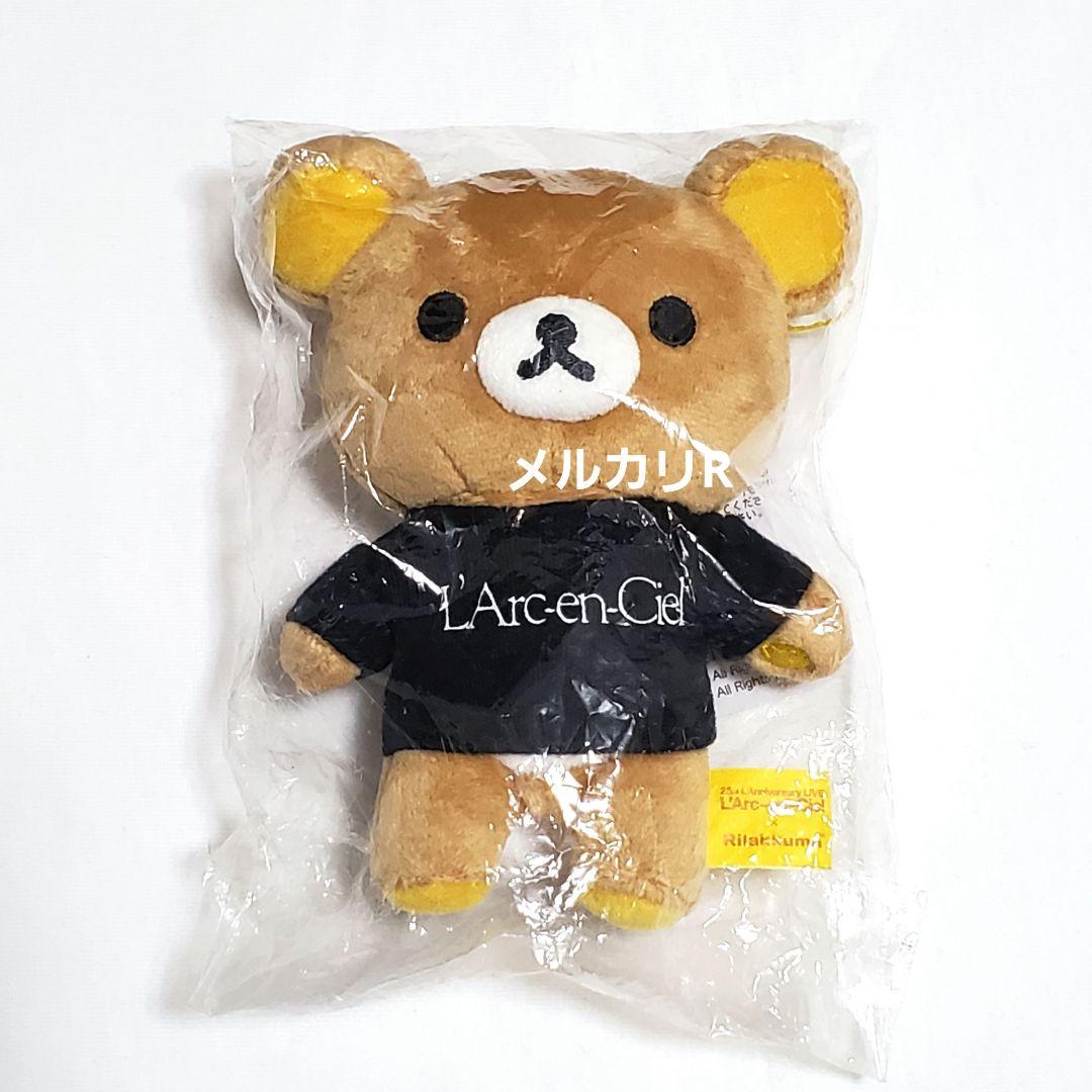 L'Arc～en～Ciel×リラックマ ラルックマ ぬいぐるみキーホルダー