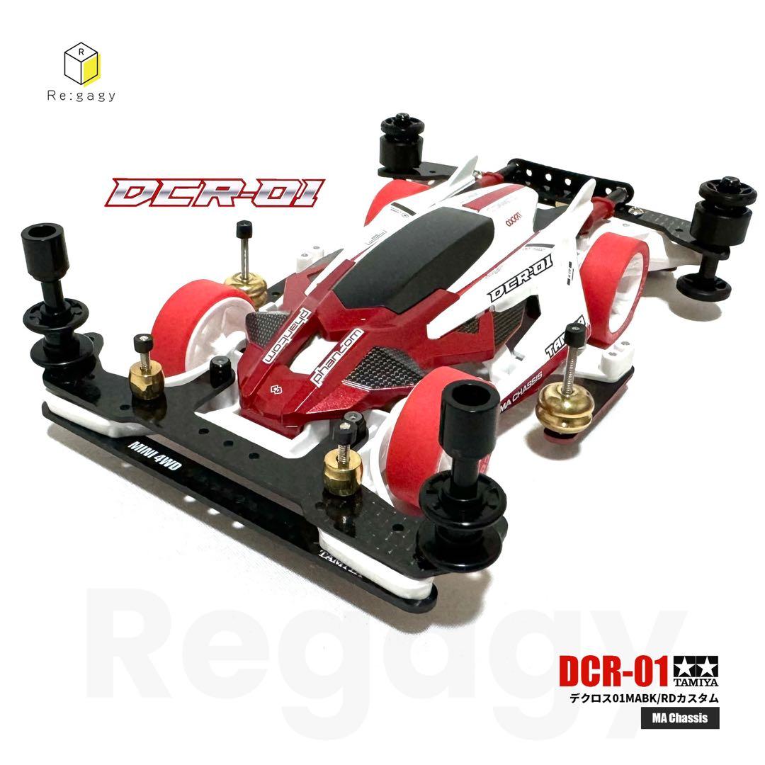 ミニ四駆 デクロス01 MAWH/RDカスタム 塗装済み 完成品 未走行