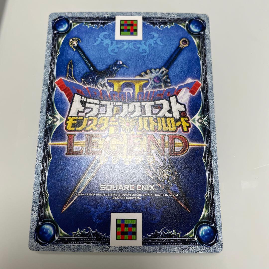 ドラクエ【現在販売停止中様】