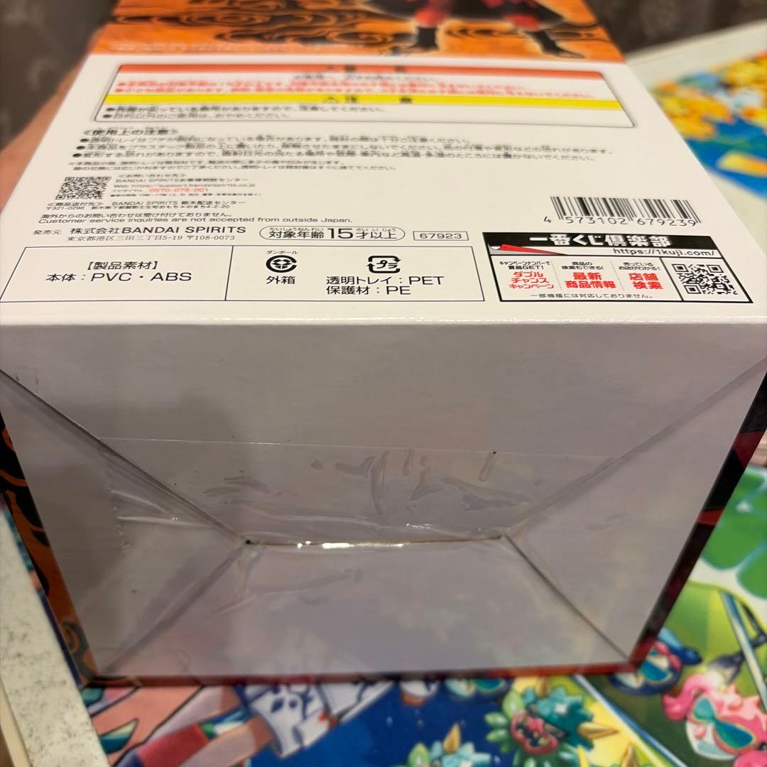 ト*丸様 BANDAI MASTERLISE うずまきナルト 仙人モード