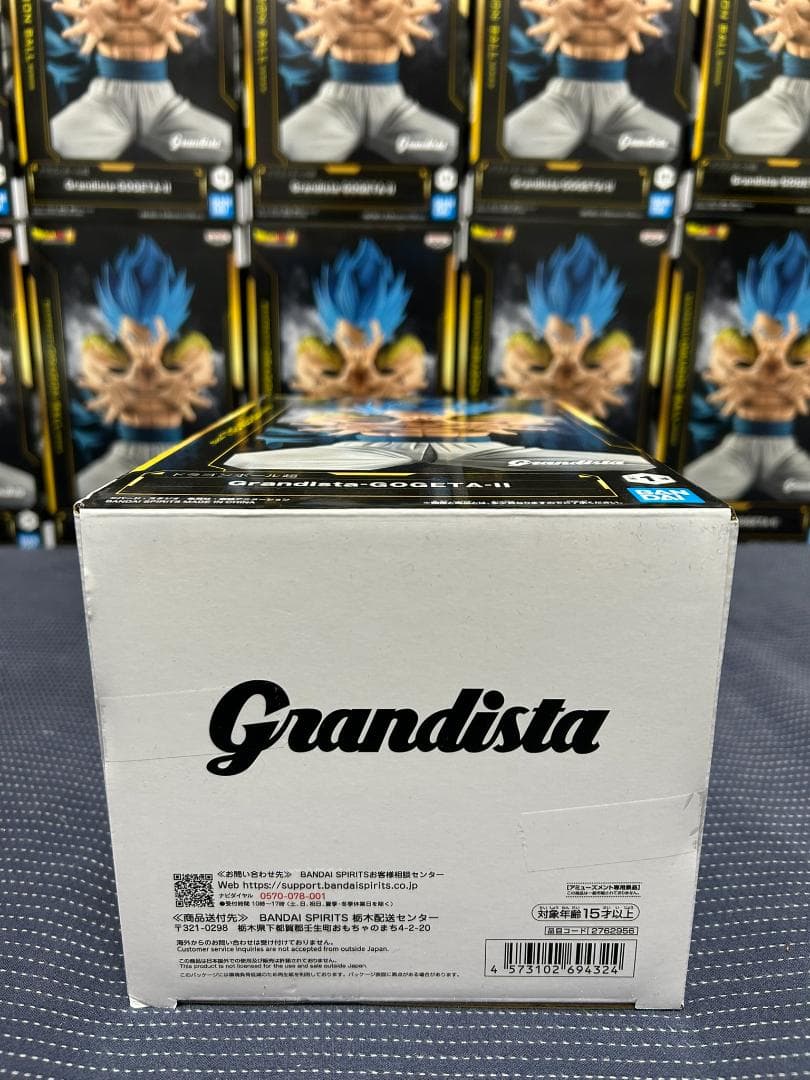20個 ドラゴンボール超 Grandista GOGETAⅡ ゴジータ②
