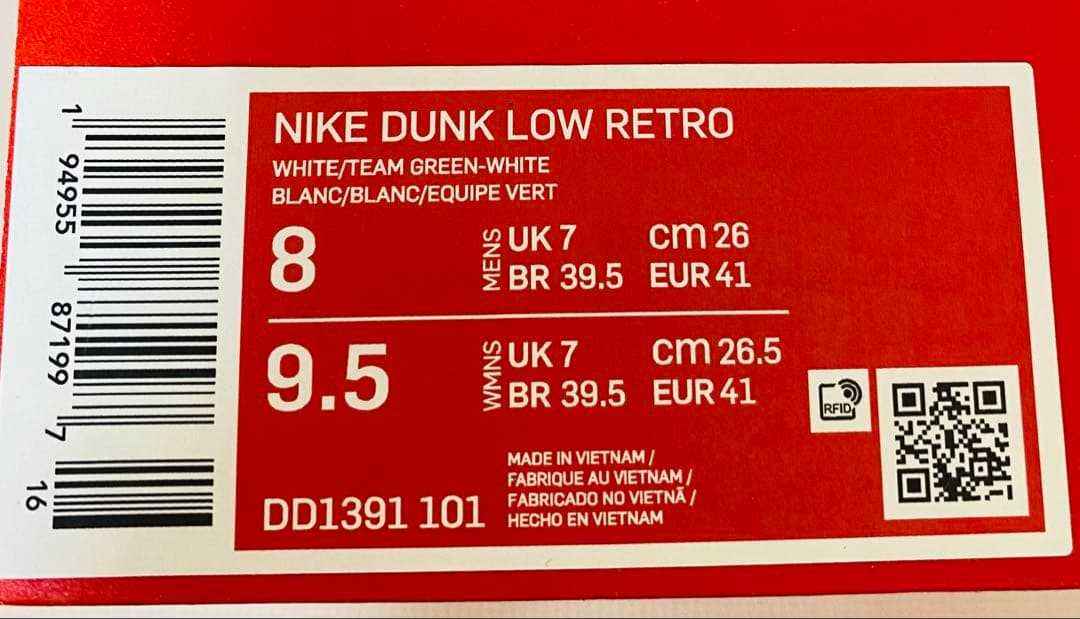 【新品】NIKE DUNK LOW RETRO 9.5 ホワイト/グリーン