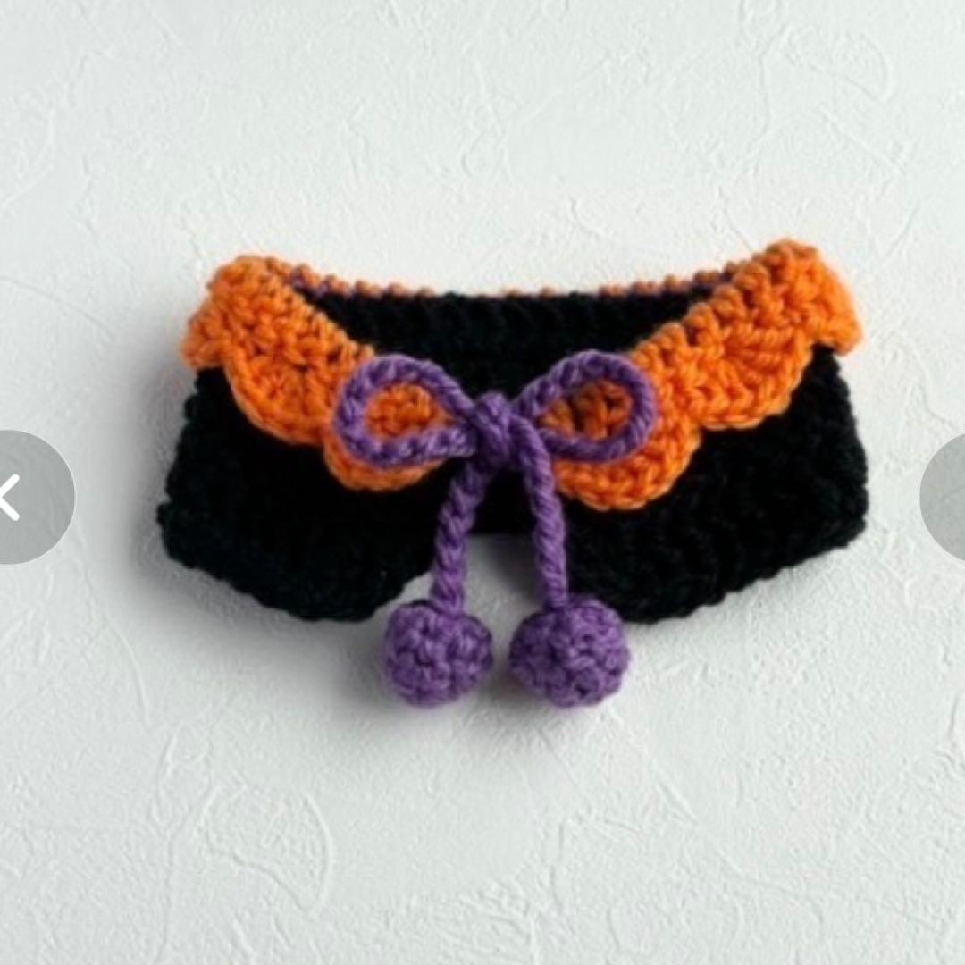 MocoHouse ハロウィンコスチューム 犬用付け襟XS