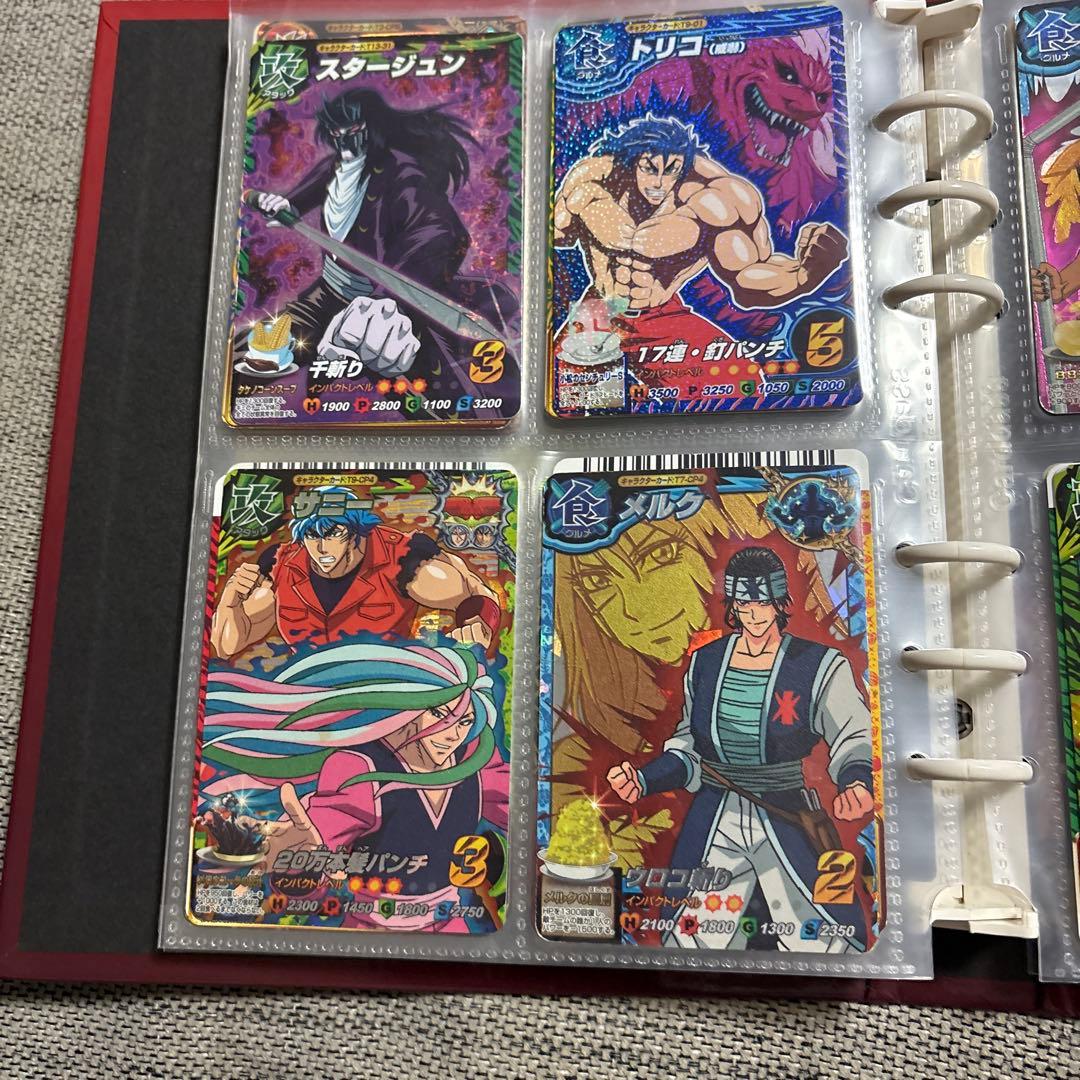 トリコトレーディングカードセット