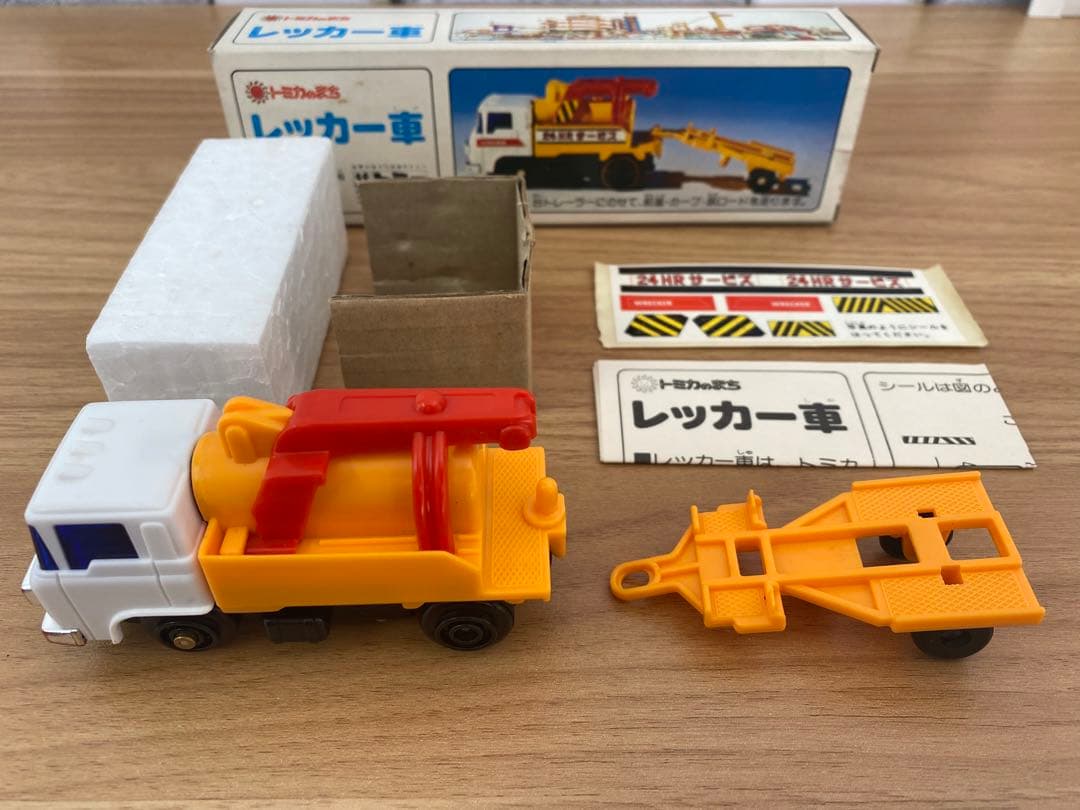 超激レア70年代トミカのまちレッカー車　絶版　箱傷多い為値引き価格