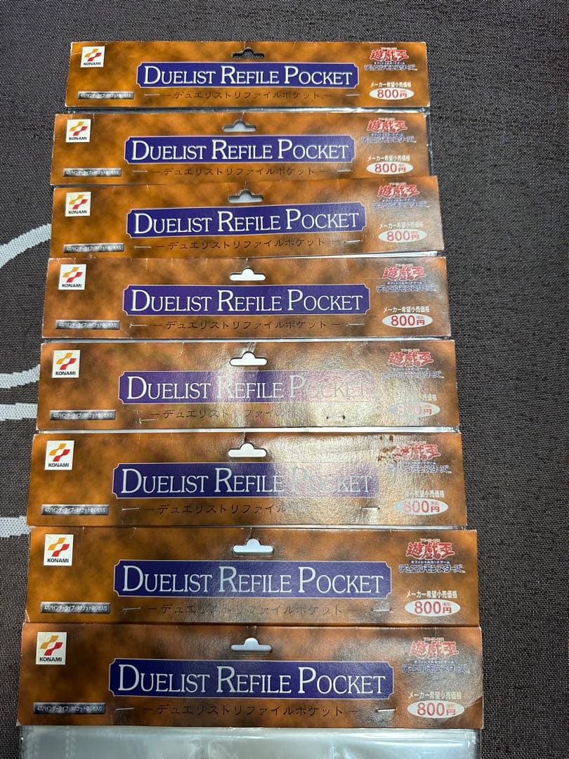 デュエリスト　リファイル　ポケット　8セット　メルカリ便送料込