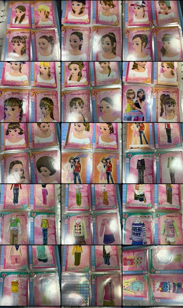 ラブandベリー　まとめ売り　カード約200枚　平成レトロ