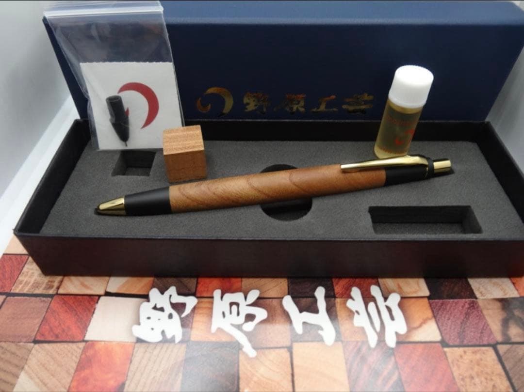 野原工芸 （欅）新型のシャープペンシル　エース