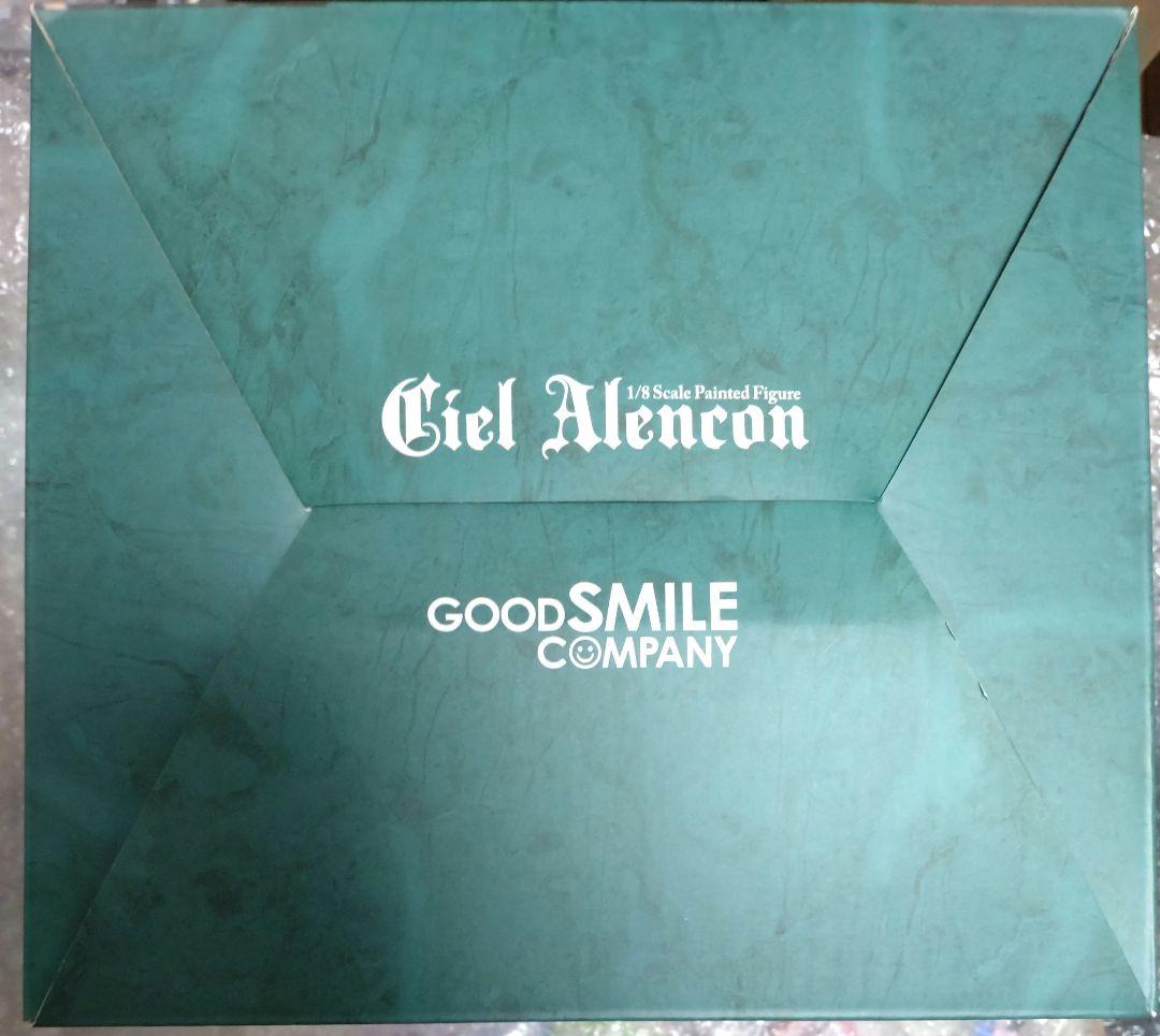 ゴッドイーター シエル フィギュア