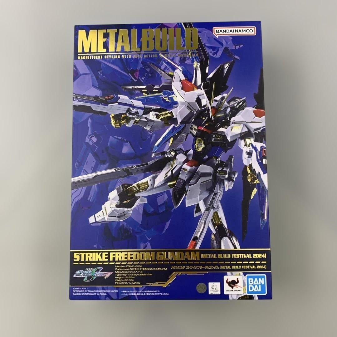 L BUILD ストライクフリーダムガンダム2024