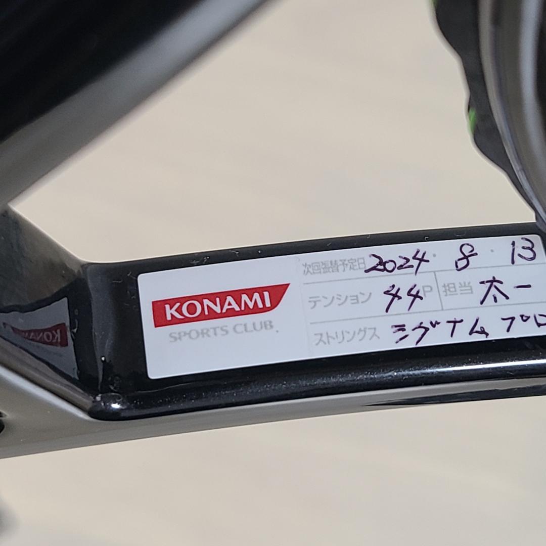 極美品!　Prince プリンス ファントムグラファイト 97 315g G3