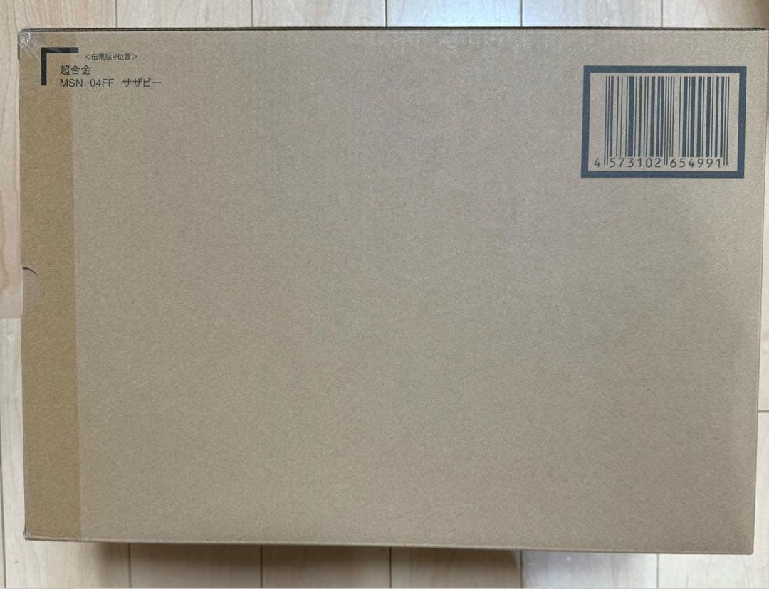 超合金 MSN-04FF サザビー SAZABI　 新品未開封