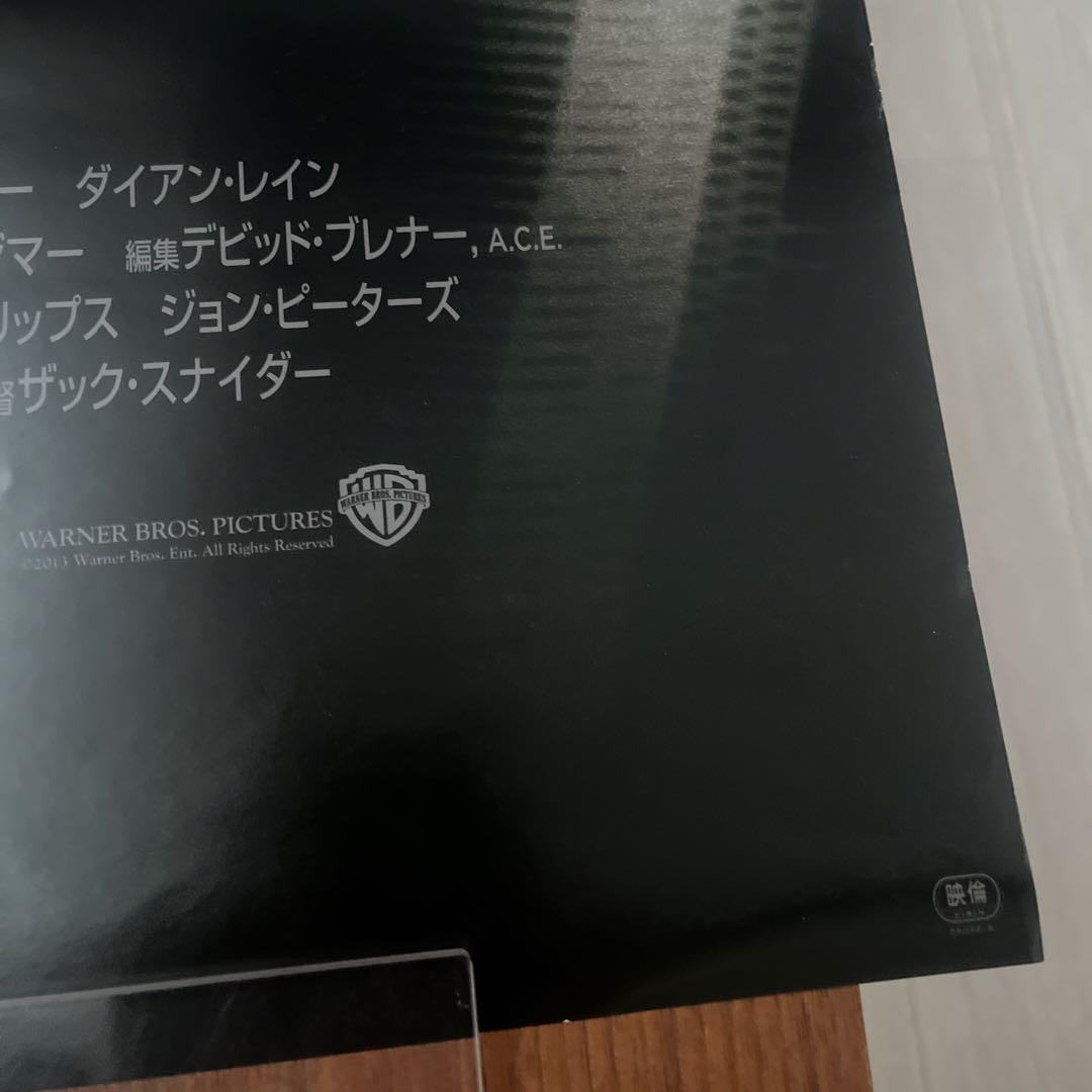 マン・オブ・スティール　映画館用特大ポスター　B1サイズ　両面印刷　スーパーマン