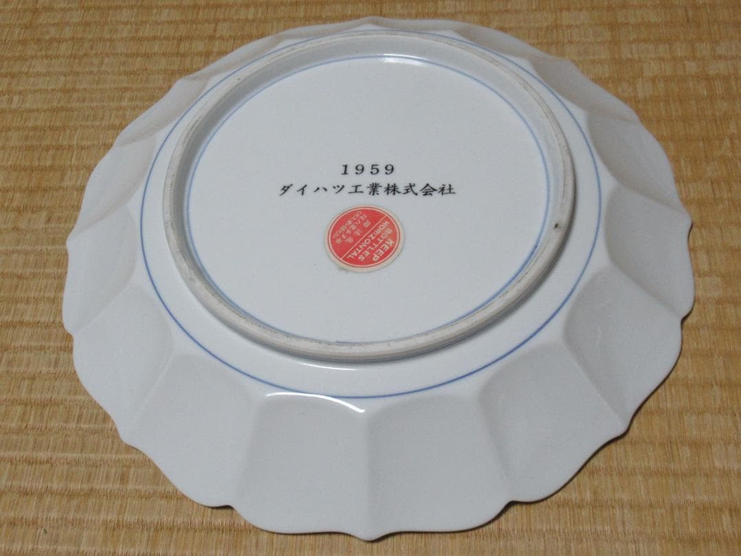 極希少 店頭用未使用に近い◆1959年 ダイハツ工業 ミゼット 絵皿直径32cm