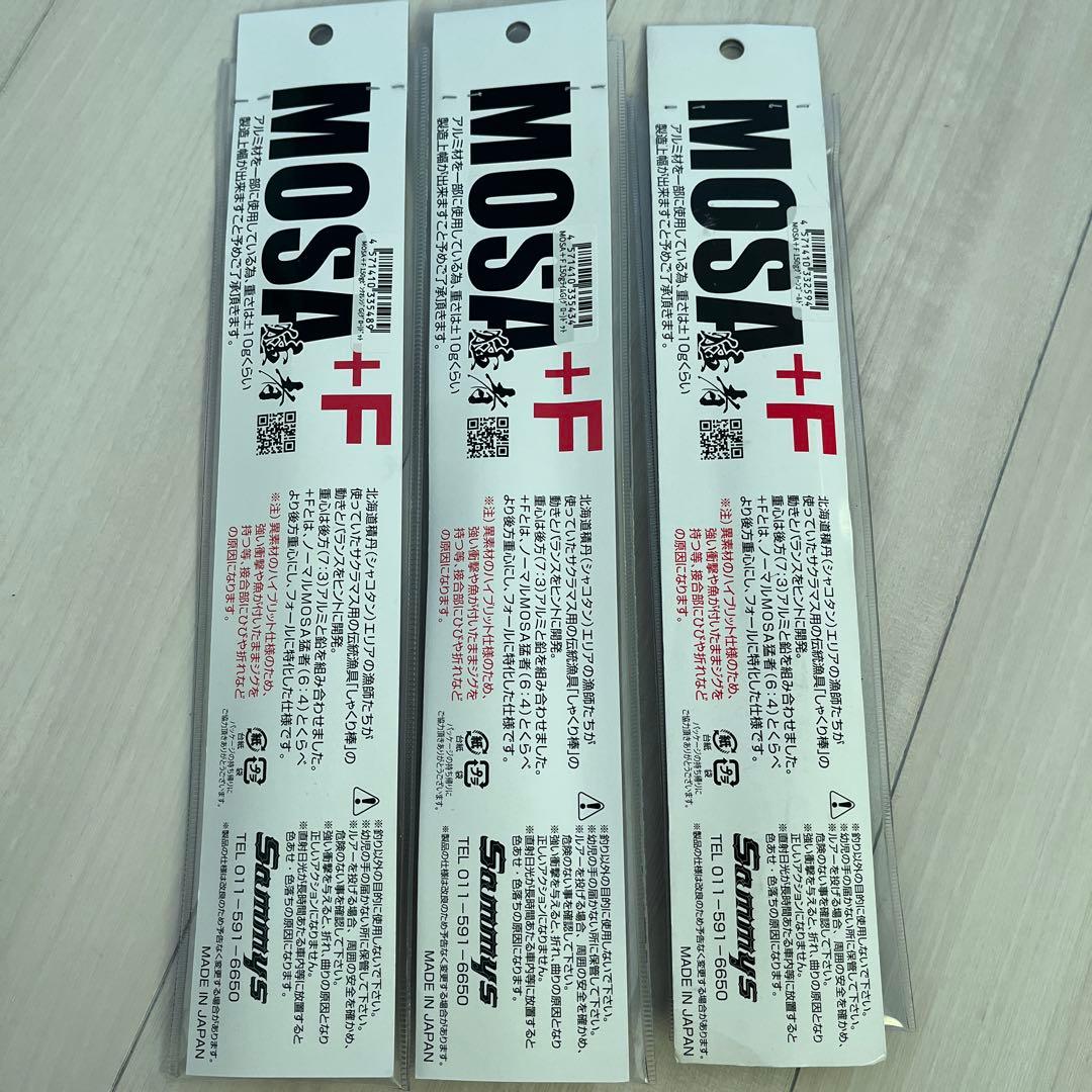 MOSA +F メタルジグ 3個セット　人気カラー　ドット柄