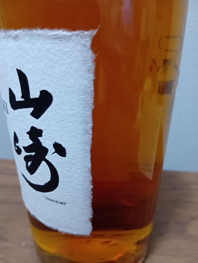 【入手困難】山崎　ミズナラ　2014　EDION