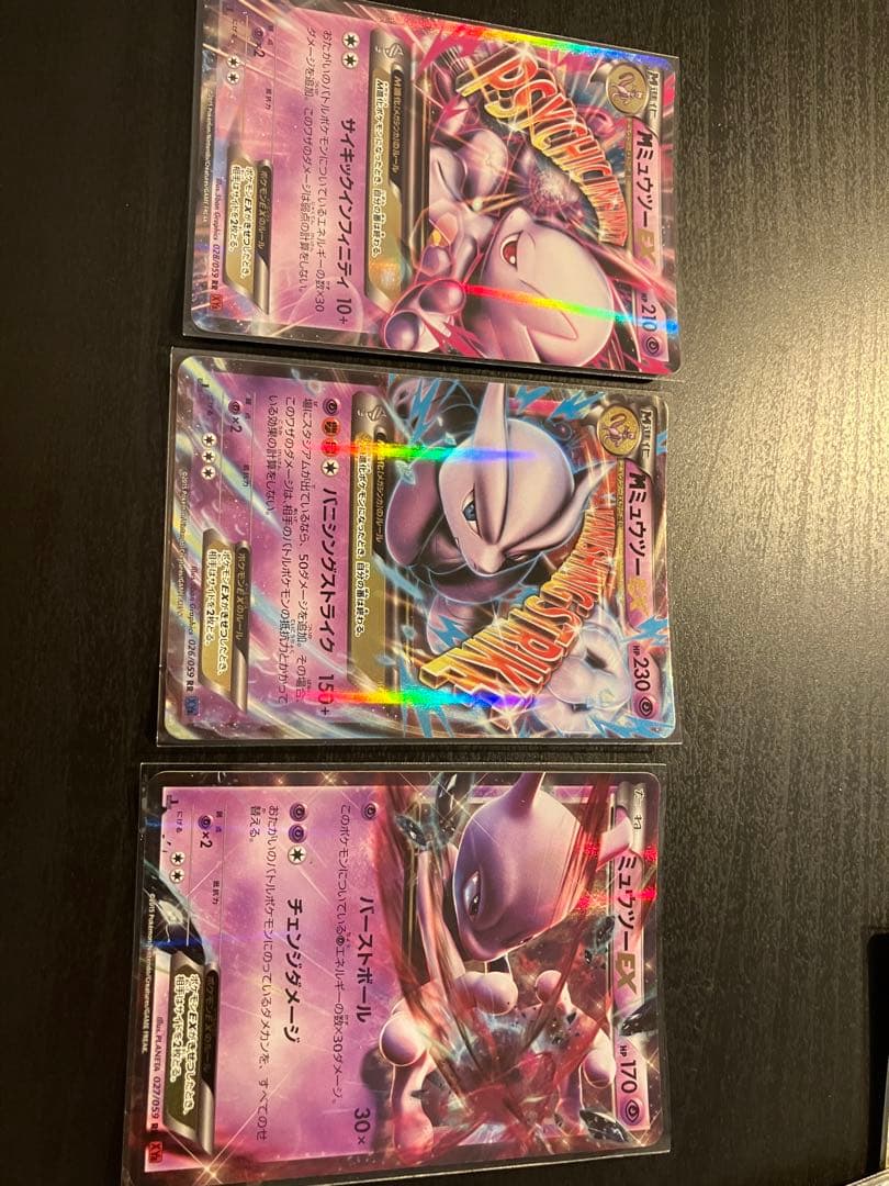 ポケモンカード 引退品 まとめ売り BW XY Dpt プロモ キラ ホロ