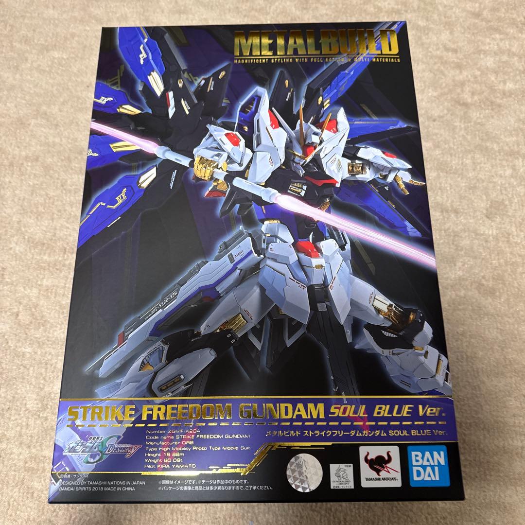 メタルビルド ストライクフリーダムガンダム 光の翼 SOUL BLUE Ver.