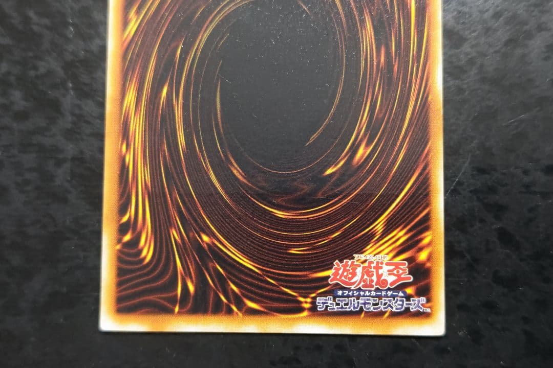 遊戯王　ブレイドナイト　アルティメットレア　良品〜美品