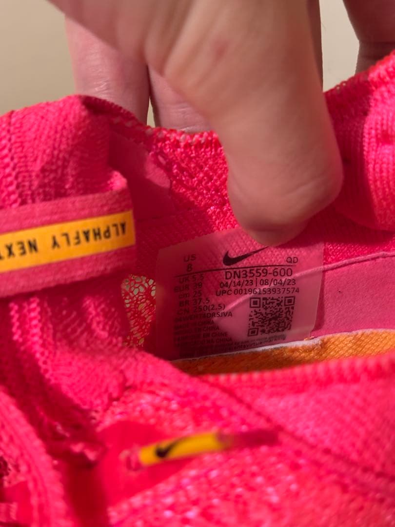 Nike アルファフライ2 25.0cm