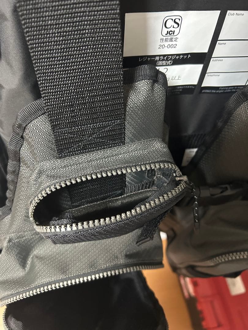 SHIMANO ゲームベスト[VF-024U]