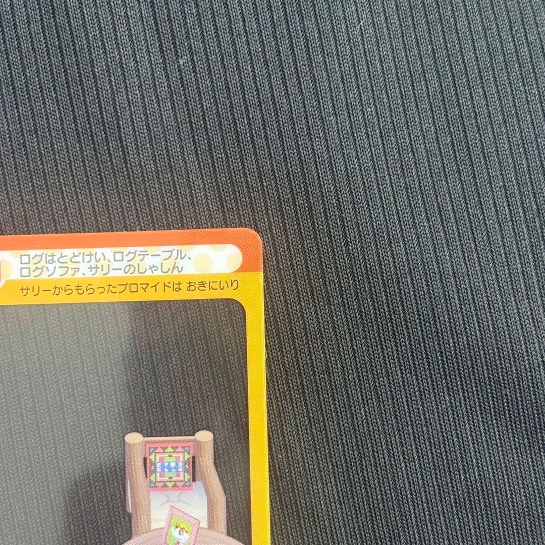 おいでよ どうぶつの森 キャラぱふぇ限定 ミルフィーカード セット ブーケ