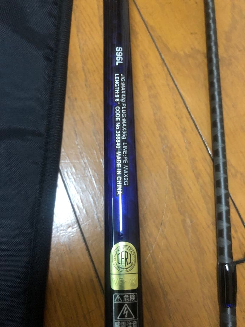 ロッド SHIMANO COLTSNIPER BB LSJ S96L