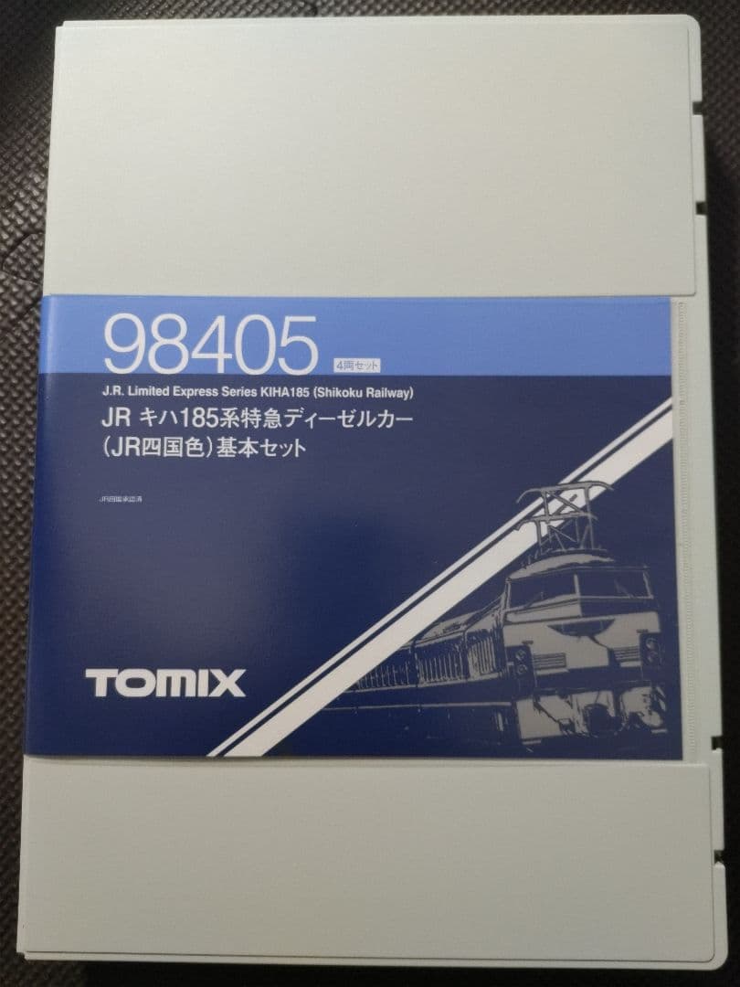 TOMIX キハ185系 四国色 復活国鉄色セット