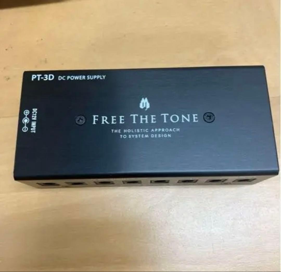 Free The Tone PT-3D パワーサプライ