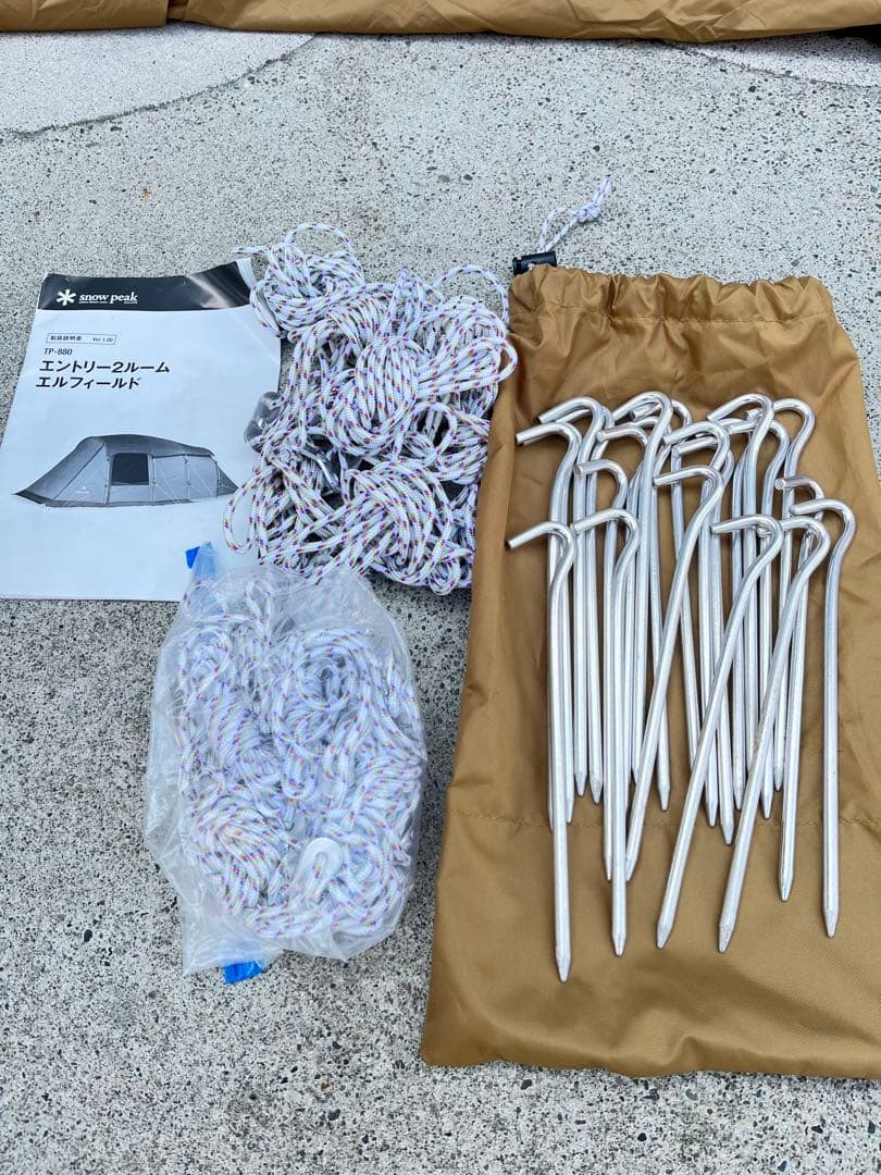 値下げ　スノーピーク エントリー2ルーム エルフィールド【美品】ポール2本おまけ