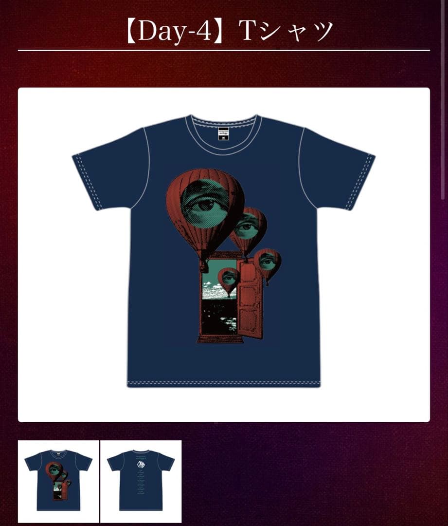 Koshi Inaba LIVE 2024 Tシャツ&ハンドタオルセット