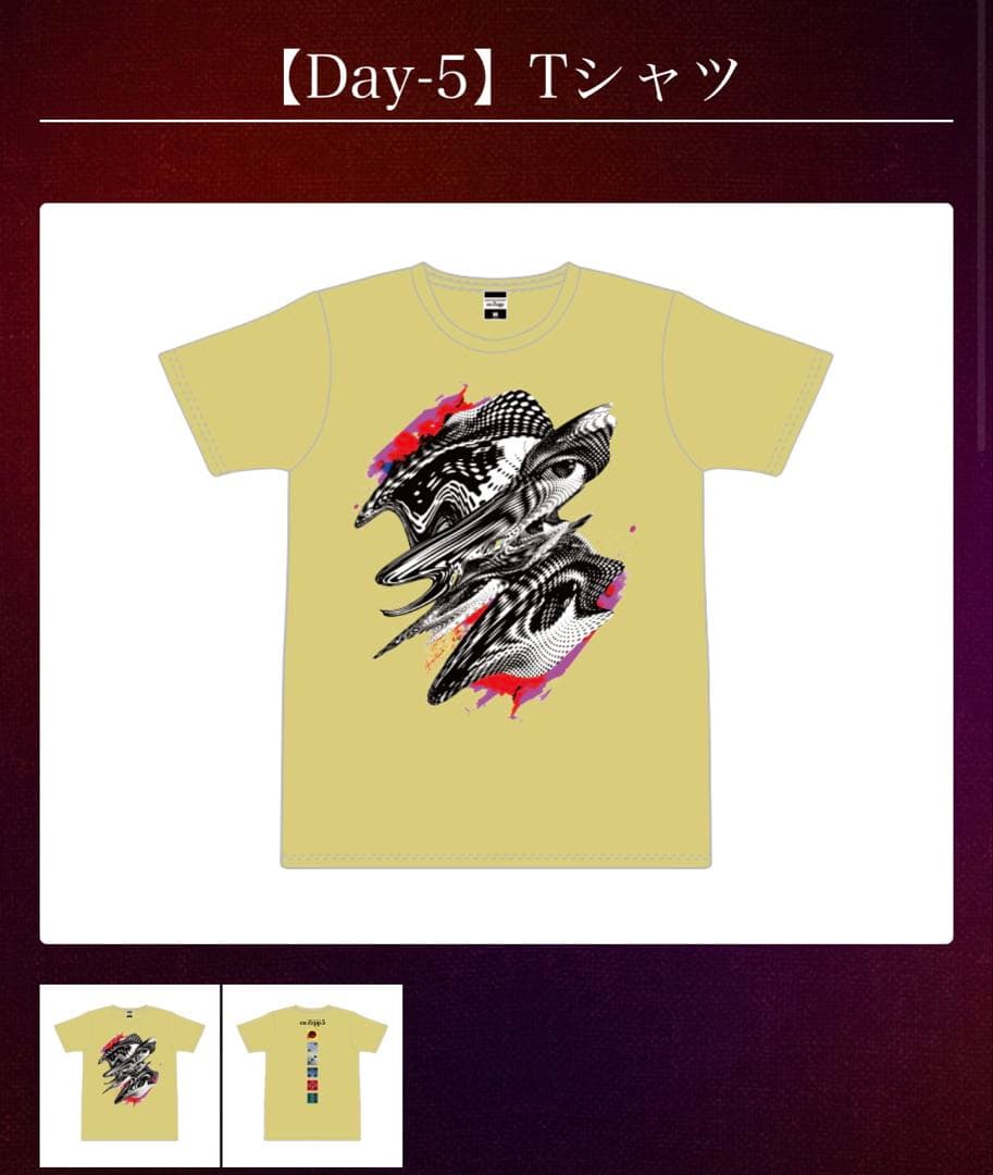 Koshi Inaba LIVE 2024 Tシャツ&ハンドタオルセット