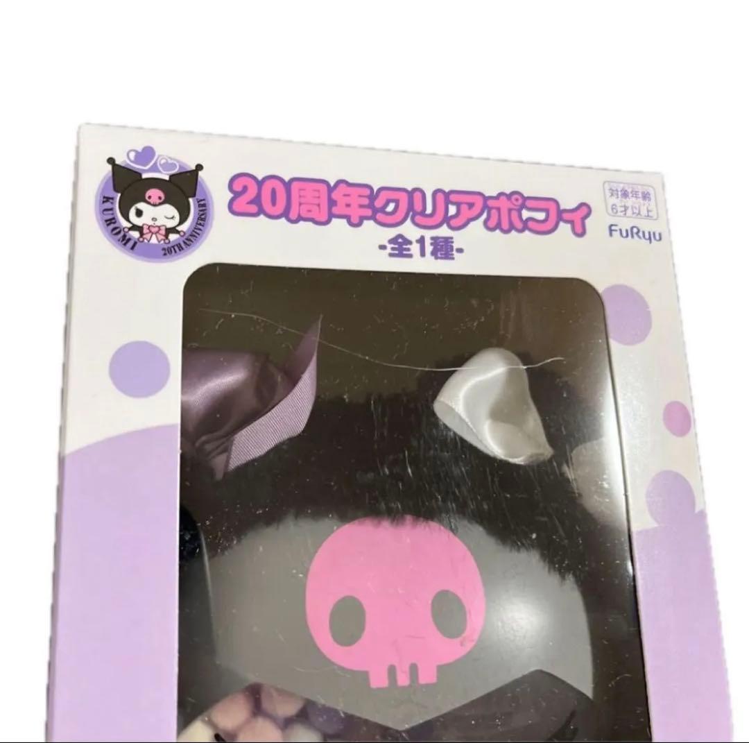 フィギュア ぬいぐるみ サンリオキャラクターズ マイメロディ クロミ