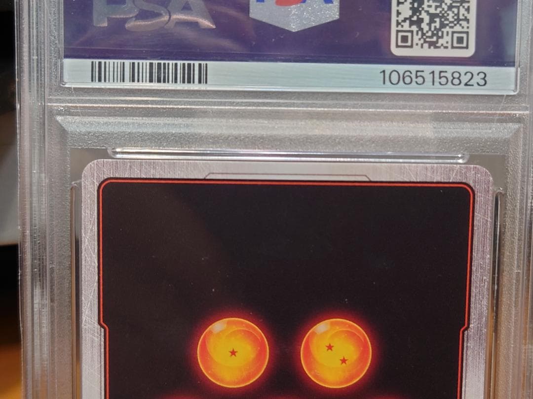 PSA10　ドラゴンボール　フュージョンワールド　孫悟空（ミニ）：DA