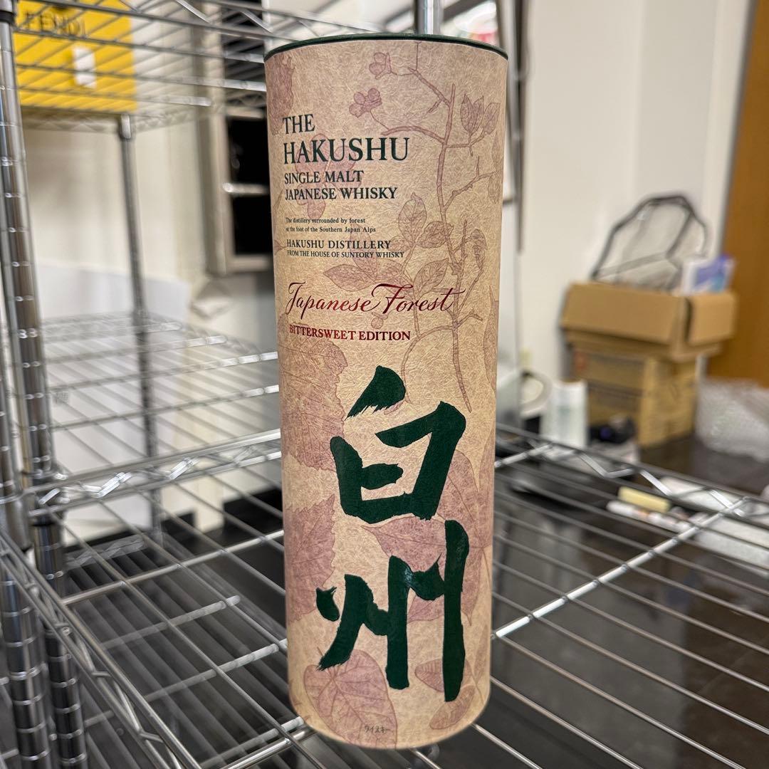 ② 白州 ジャパニーズフォレスト ビターエディション　700m